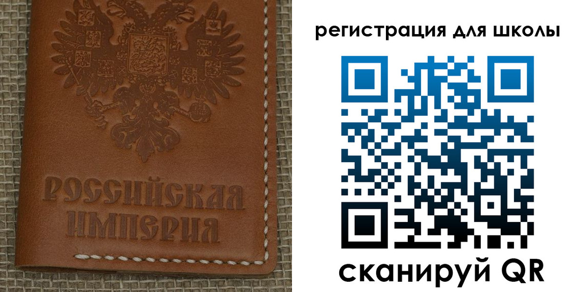 прописка в Бавлах