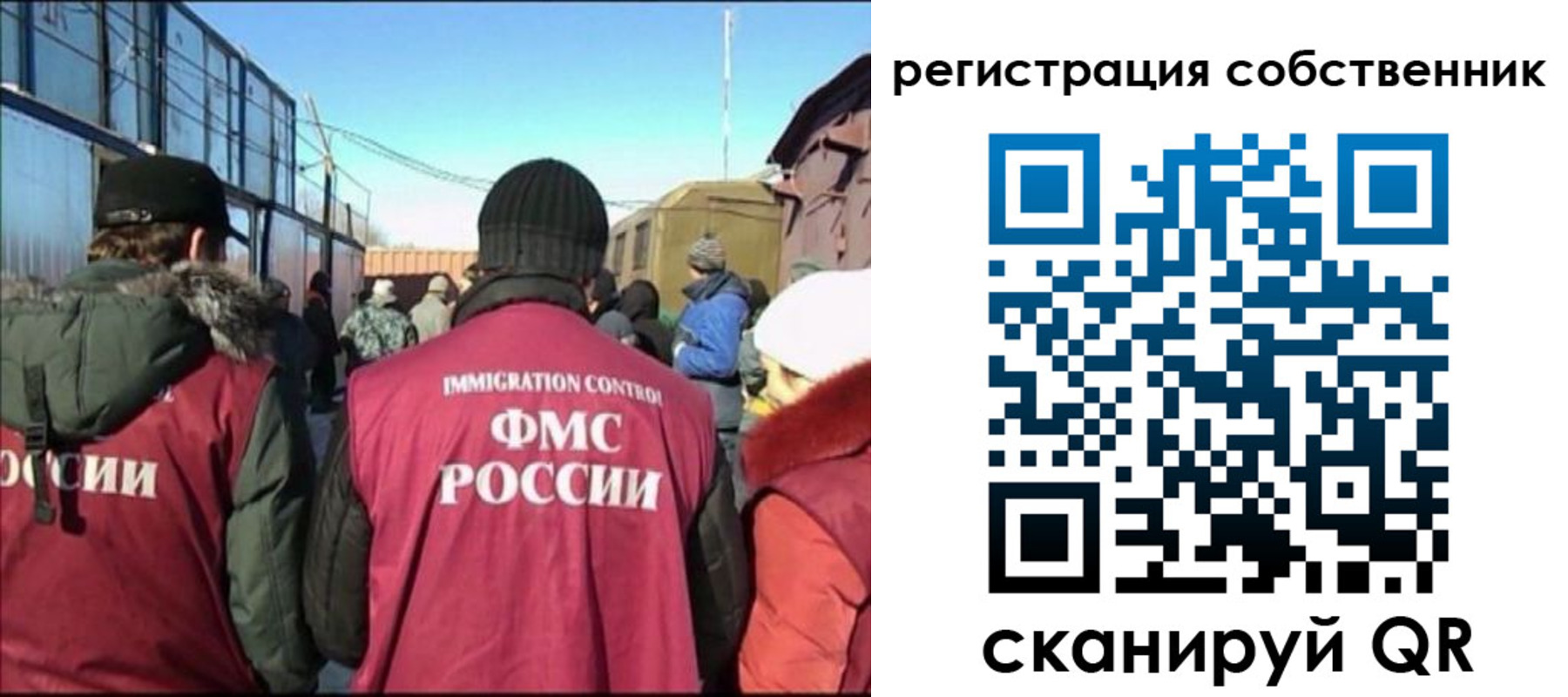 миграционный учет в Бавлах
