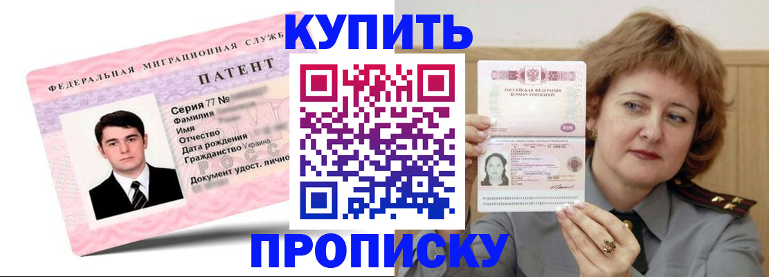 пропишу в квартире в Бавлах