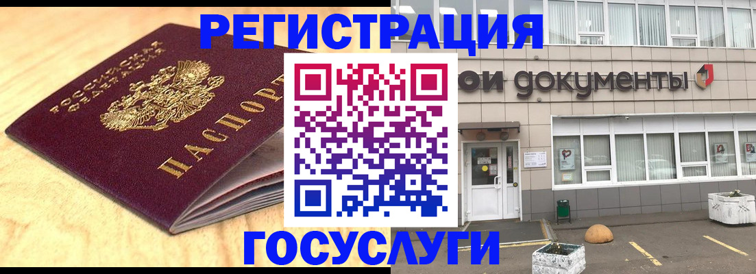 форма 3 в Бавлах